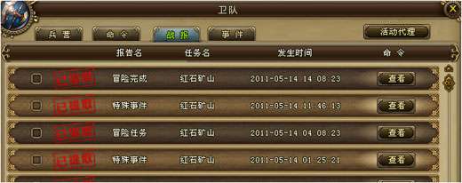 http://seogc.fp.ps.netease.com/file/692ec75ab8944bdf92405b5a6bPlpqcY07