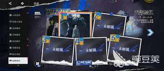 境·界刀鸣：高度还原死神剧情的PVE动作手游