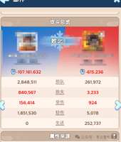 无尽冬日国战清车身机制详解与实战技巧