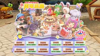 希望OL二周年庆典开启：全新副本与福利活动详解