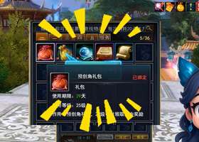 斗仙官方服务器预下载开启及创建角色教程