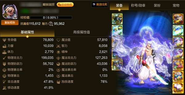 http://seogc.fp.ps.netease.com/file/692fce1eab3d0bf5f95b3233ShSa0uol07