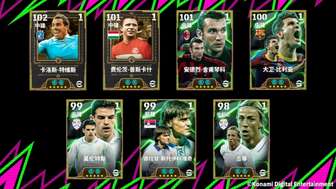 实况足球手游2020普斯卡什高光返场活动解析