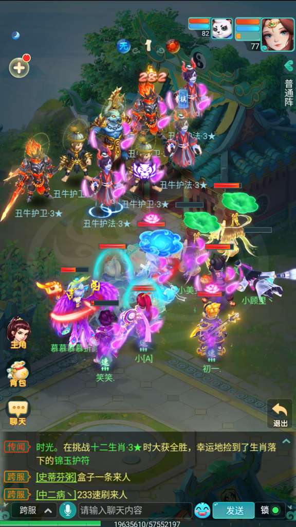 http://seogc.fp.ps.netease.com/file/693018e3ae685bf64c851d47FVOD1DD407