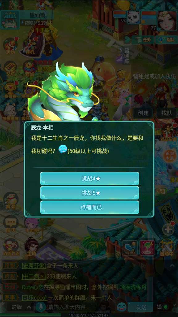 http://seogc.fp.ps.netease.com/file/693018e991453f5b059c3e3ahwAb4ulW07