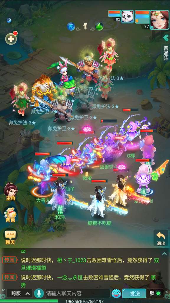http://seogc.fp.ps.netease.com/file/693018f1bd896cc85fd09a5fsibYItVP07