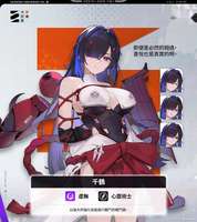 《卡厄思梦境》千鹤登场及禁忌催化剂第二章解析