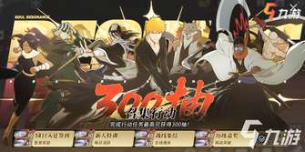 境·界刀鸣新手抽卡与养成攻略