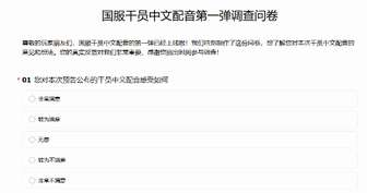 《彩虹六号：围攻》国服中文配音首曝及预约指南