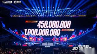 CF手游十周年盛典：电竞赛事观看人数超10亿