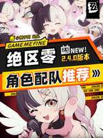 绝区零全角色最新配队攻略
