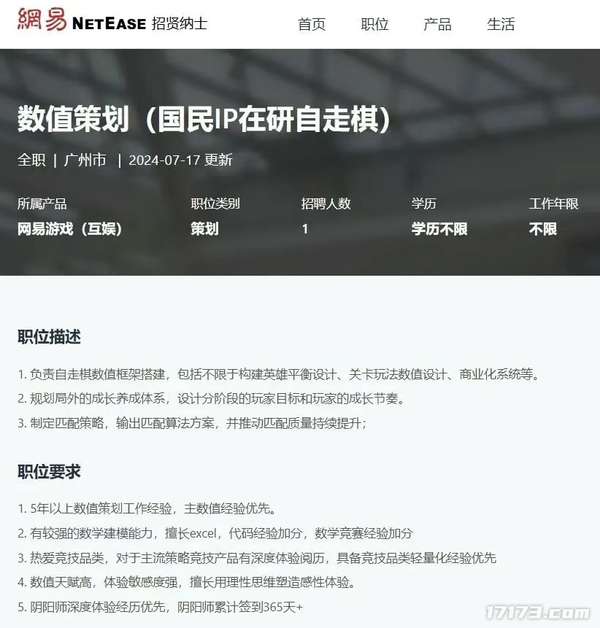 http://seogc.fp.ps.netease.com/file/69366b77b193d34b06d6e143kyFhX1Dw07