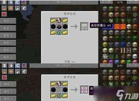 我的世界基础饰品与工具制作全指南