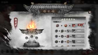 《肉鸽武林》Steam公开测试开启，国风武侠自走棋新作体验