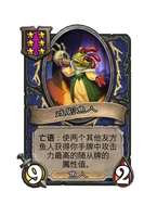 炉石传说戏剧鱼人更新详解及新卡分析