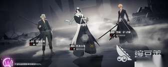 境界刀鸣斩队阵容搭配与循环机制详解