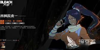 境界刀鸣夜一技能加点与连招攻略