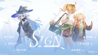 Steam国创视觉小说《Sign：碎冠篇》PV发布及试玩上线