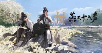 燕云十六声周年版本更新内容与玩法详解