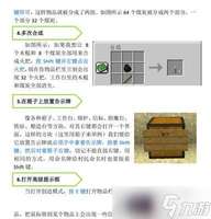 我的世界常用快捷键大全与操作指南