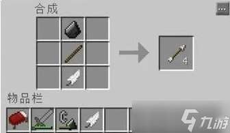 我的世界弓箭制作与材料获取全指南
