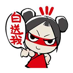 http://seogc.fp.ps.netease.com/file/693967fd3e90b9c6687e4953xP7P9lPU07