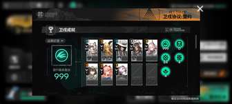 明日方舟高层攻略：999层稳定简单打法推荐