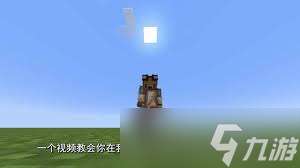 我的世界雷雨天设置方法及玩法详解