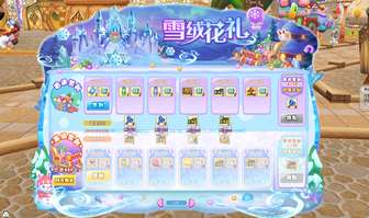 希望OL冬日雪绒花礼签到活动全攻略