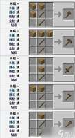 我的世界木棍获取方法与合成攻略