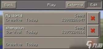 我的世界安卓存档备份与游戏内操作指南