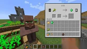 我的世界村民管理与职业分配攻略