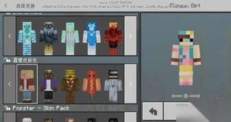 我的世界服装系统解析：材料与合成方法详解