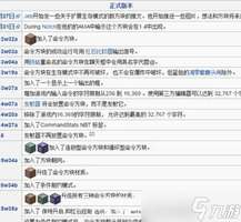 我的世界聊天界面打开与常用指令全攻略