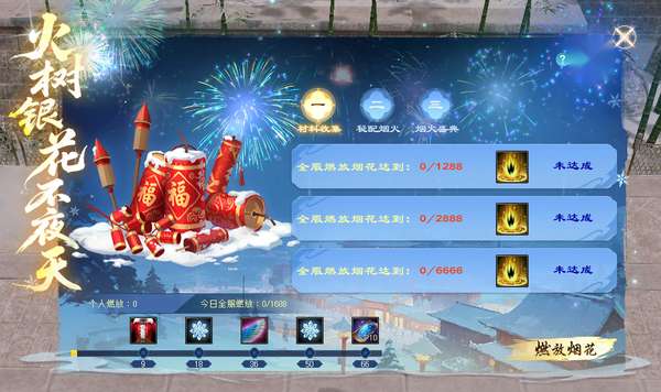http://seogc.fp.ps.netease.com/file/693fa2a2cf5954e5c8a6d7deR6kqGACD07