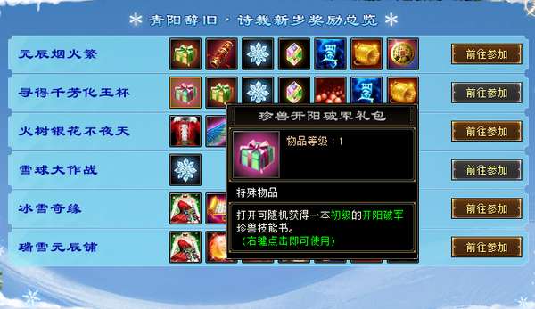 http://seogc.fp.ps.netease.com/file/693fa2a591d318ff2db0867apHjDdlZF07