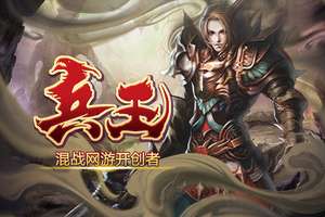 《兵王OL》宠物潜力强化系统详解与提升攻略