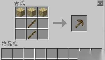 我的世界金箍棒合成攻略及模式选择详解