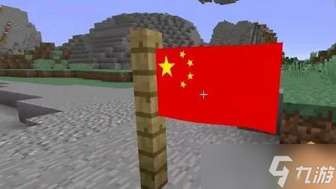 我的世界旗帜制作与图案添加全攻略