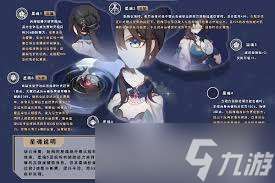 崩坏星穹铁道阮梅养成攻略及遗器搭配推荐