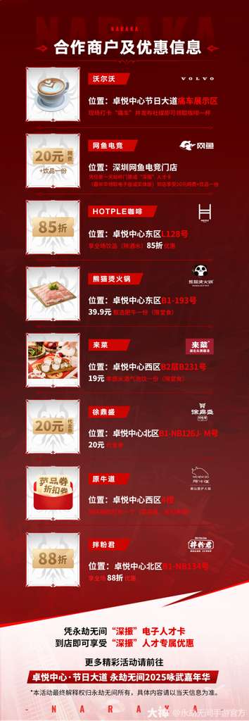 http://seogc.fp.ps.netease.com/file/69401c0b27f29f83751bb3206clvNO1y07