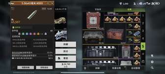 萤火突击如何防止破产？成本控制与技术提升全攻略