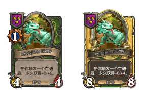 炉石传说时空扭曲新卡全面解析