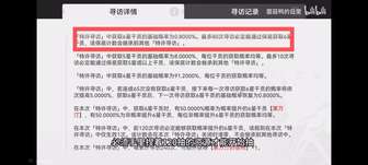 明日方舟终末地抽卡机制详细解析与优缺点