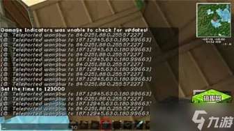 我的世界手机版tp指令详解与坐标设置教程