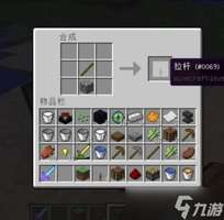 我的世界拉杆使用方法及红石控制攻略