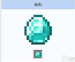 《我的世界钻石快速获取攻略详解》