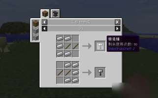 我的世界工业电钻钻石钻头详细制作教程