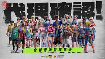 Freedunk街头篮球PC端3V3删档封测12月17日开启