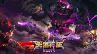 希望OL失落神庙副本全攻略与新玩法揭秘